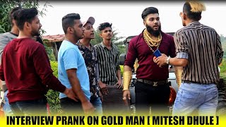 Interview Prank On Goldman  Mitesh Dhule  Prank Gone Wrong  2020  DIB [upl. by Ledba587]