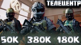 ARENA BREAKOUT ТЕЛЕЦЕНТР С 3 СЕТАМИ 50К 180К 380К С КАКИМ ВЫЖИВУ [upl. by Dunning]