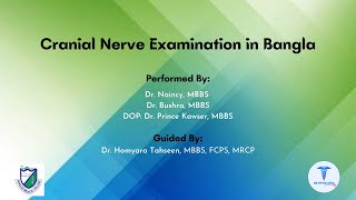 Cranial Nerve Examination in Bangla [upl. by Rhee]