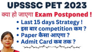 UPSSSC PET 2023 Strategy PET 2023  PET Exam की तैयारी कैसे करें पहली बार में लाये 90marksupsssc [upl. by Naldo385]