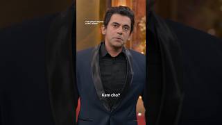 Sunil Grovers ICONIC Salman Khan Mimicry 🤣 Ft Kartik Aaryan  TGIKS [upl. by Felske525]