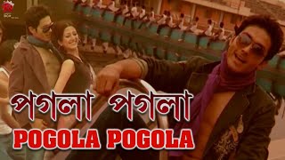 POGOLA POGOLA  ABHIMANI MON  ASSAMESE VIDEO SONG  ZUBEEN GARG  UTPAL DAS  MEGHRANJANI MEDHI [upl. by Mallina898]