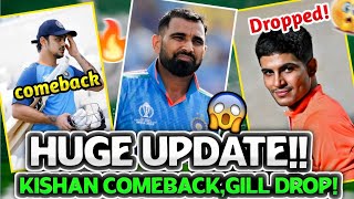 IMPORTANT UPDATES On GillBumrah amp Shami 🤯🔥  Ishan Kishan LIKELY Comeback 💥  Cricket news facts [upl. by Cope]