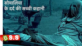 Black Hawk Down Movie ReviewPlot In Hindi amp Urdu [upl. by Desdamonna126]