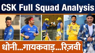 IPL 2024  CSK Squad Analysis  MS Dhoni  Jadeja  Moeen Ali  RCB  Virat Kohli  Ruturaj  Rahane [upl. by Hanselka428]