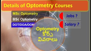 BSc Optometry BSc Optometry TechnicianDOADOT PARAMEDICAL IN OPTOMETRYASSISTANT COURSES DETAILS [upl. by Paloma407]