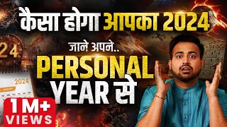 Unlock Secrets of 2024 Numerology Predictions amp Remedies DOB से जाने अपना Personal YearArunPandit [upl. by Adiuqram990]