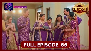 Gehna Zevar Ya Zanjeer  New Show  Full Episode 66  3 Oct 2024  Dangal TV [upl. by Mandie]