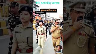 Kaun Kahta Hai ladkiyan padhati Nahi anshika verma motivation upsc trending shortvideo viral [upl. by Leidag]