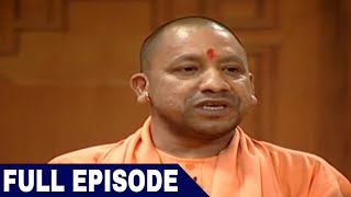 Yogi Adityanath in Aap Ki Adalat Full Interview [upl. by Enomas496]