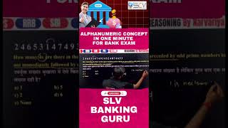 ALPHANUMERIC CONCEPT IN ONE MINUTE FOR BANK EXAM shorts reels youtubeshorts rrbpo [upl. by Wein2]