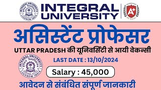 Assistant Professor Vacancy 2024  Integral University Lucknow  Associate Professor  Salary 45000 [upl. by Camus]