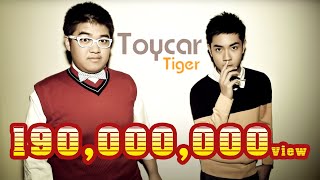 รถของเล่นToycar  เสือโคร่ง Tiger [upl. by Eednam]