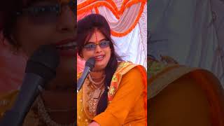 January 22 2024 goldi shastri gajal [upl. by Thill]