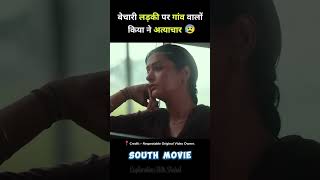 South movie mangalavaram full movie hindi explained short explain southmovie [upl. by Vaenfila292]