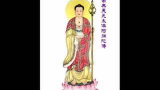 Maitreya Buddha Mantra 南無天元太保阿彌陀佛 God Peace Salam 彌勒佛 [upl. by Jariah]