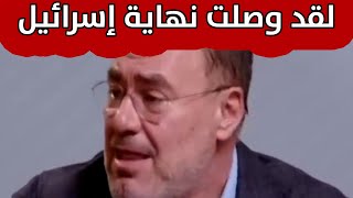 الجزائر شاهد كيف تنبأ الاستاذ وضاح خنفر بنهاية إسرائيل [upl. by Sager]