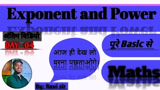 II DAY04 II EXPONENT AND POWER II अंतिम वीडियो देखना ना भूले II withrk [upl. by Hgiel285]