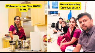 🏠welcome to our New home In Uk 😍 house Warming 🏘️ சொந்த வீடா 💥tamil home vlog newhome [upl. by Alejandra]