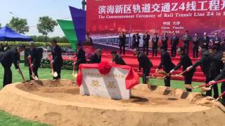 Lawrence Wong attends the ceremony for the SinoSingapore Tianjin Ecocity rail line [upl. by Attezi]