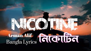 নিকোটিন  Nicotine  By Arman Alif  Lyrics  Bangla Song  SA Music [upl. by Haerb]