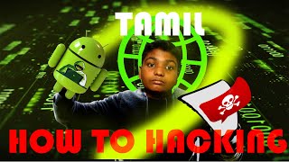 HOW TO HAKING mobile IN TAMIL  use kali linux in ila [upl. by Retsehc661]