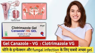 Candid v gel  Canesten cream  Clotrimazole vaginal cream uses  how to apply candid v gel [upl. by Olocin]