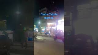 Dhaka Taltola Marketইসলামিক trending [upl. by Curnin]