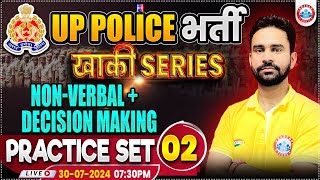 UP Police RE Exam  UPP Reasoning Practice Set 2  NonVerbal amp Decision Making  Rahul Sharma Sir [upl. by Daigle]