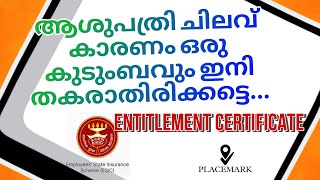 ESI ഉള്ളവർ ഇത് അറിയാതെ പോകരുത് Full ചികിത്സാ ഫ്രീ ചെയ്യേണ്ടത് ഇത്ര മാത്രം  PART 2  2024 [upl. by Fuchs438]