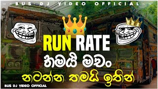 හැමෝම හොයන Run Rate අලුත්ම නන්ස්ටොප් එකතුව  Trending New Sinhala Songs Nonstop 2024 Nonstop [upl. by Alexandro]