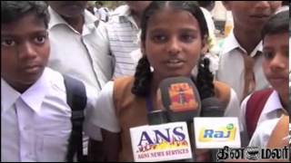 Villupuram School with Bomb Threat on Monday  Dinamalar News [upl. by Karilla]