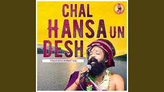 Chal Hansa Un Desh [upl. by Magdalen]