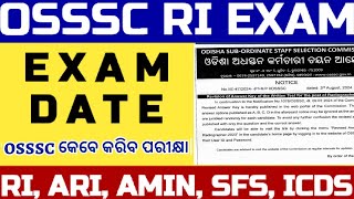 OSSSC RI EXAM DATE II OSSSC CRE 2023 II OSSSC RI ARI AMIN SFS ICDS EXAM DATE II [upl. by Ahsenahs]