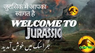 WELCOME TO JURASSIC 1 जुरासिक में आपका स्वागत है 1 جراسک میں خوش آمدید [upl. by Dierolf54]