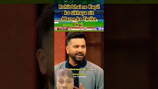 Rohit bhai ne sikhaya Kapil ko six Marne ka Tarik tranding [upl. by Huebner]