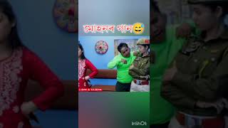 মোহনৰ গান🤣beharbari outpost best comedy scenebeharbarioutpost [upl. by Odidnac]