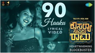 90 Haaku  Lyrical Video  Kousalya Supraja Rama  Darling Krishna Milana Nagaraj  Arjun Janya [upl. by Nairrad391]