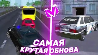 😍УРААА САМАЯ КРУТАЯ ОБНОВА на МАТРЕШКА РП  НОВЫЙ ТЮНИНГ МИГАЛКИ И ТД [upl. by Naenej]