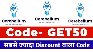 Cerebellum Academy NEET PG Subscription Cerebellum Coupon Code Discount for September [upl. by Elyod]