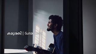 Oruthi  Guitar cover  bheemante vazhi  Vishnu vijay musical [upl. by Bruell]