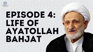 47 Life of Ayatollah Bahjat Episode 4 English Sub [upl. by Trebleda]