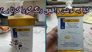 Biocose Whitening Body Lotion Honest Review 🥰 [upl. by Guilbert603]