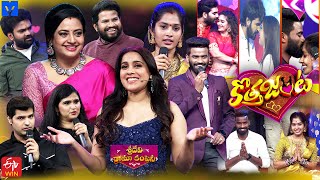 Sridevi Drama Company Latest Promo  Sunday 100 PM in Etvtelugu  28th January 2024  Rashmi [upl. by Waechter]