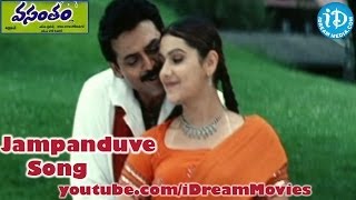 Vasantham Movie Songs  Jampanduve Song  Venkatesh  Arthi Agarwal  Kalyani [upl. by Amata]