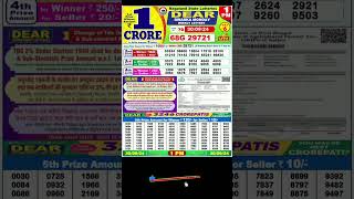 Lottery sambad live 100pm 300924 Morning Nagaland state dear lottery Result pdf Download [upl. by Yhtnomit]