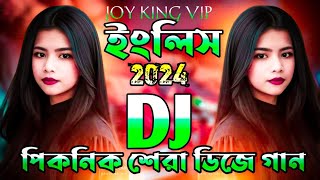 borracho song dj rimxe ইংলিস ডিজে পিকনিক এর শেরা ডিজে 2024 JOYKINGVIP [upl. by Ayarahs]