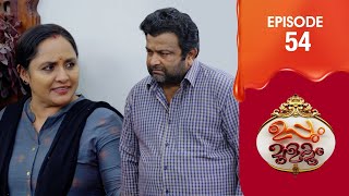 Uppum Mulakum 3  Flowers  EP  54 [upl. by Flori334]