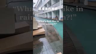 What Is It Like Raiyn Season in Bali bali rain shorts [upl. by Eyk]