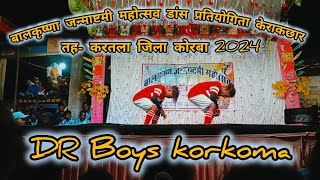 बालकृष्ण जन्माष्टमी महोत्सव केराकछार 2024 best dance performance DR boys korkoma [upl. by Eelirol]